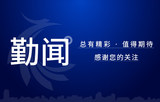 【省政府川江分園·全省保育員項目技能大賽】匠心譜芳華，專業(yè)展風(fēng)采